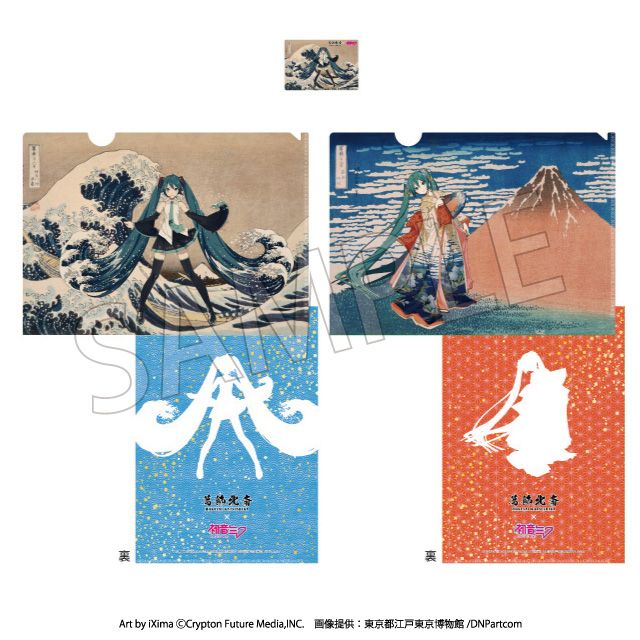 再販】葛飾北斎×初音ミク A4クリアファイル2枚＋カード1枚セット