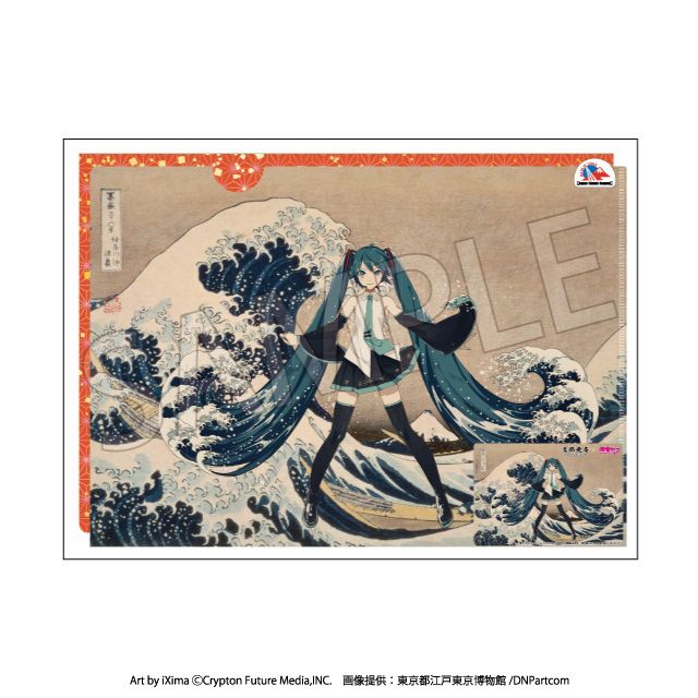 再販】葛飾北斎×初音ミク A4クリアファイル2枚＋カード1枚セット
