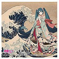 再販】葛飾北斎×初音ミク iXima ステッカー 神奈川沖波裏 着物｜ホビー
