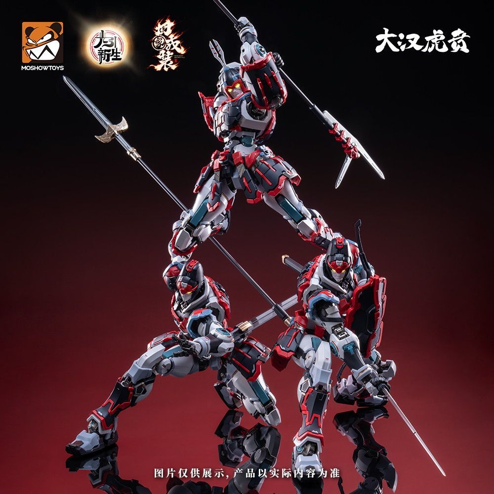 予約特別価格】MOSHOWTOYS エリート級・大漢虎賁・奎宿装セット