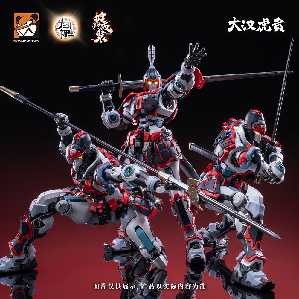 MOSHOWTOYS フィギュア まとめ売り 予約特別価格】MOSHOWTOYS エリート級・大漢虎賁・奎宿装セット