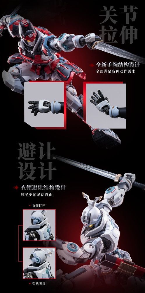 予約特別価格】MOSHOWTOYS エリート級・大漢虎賁・奎宿装セット