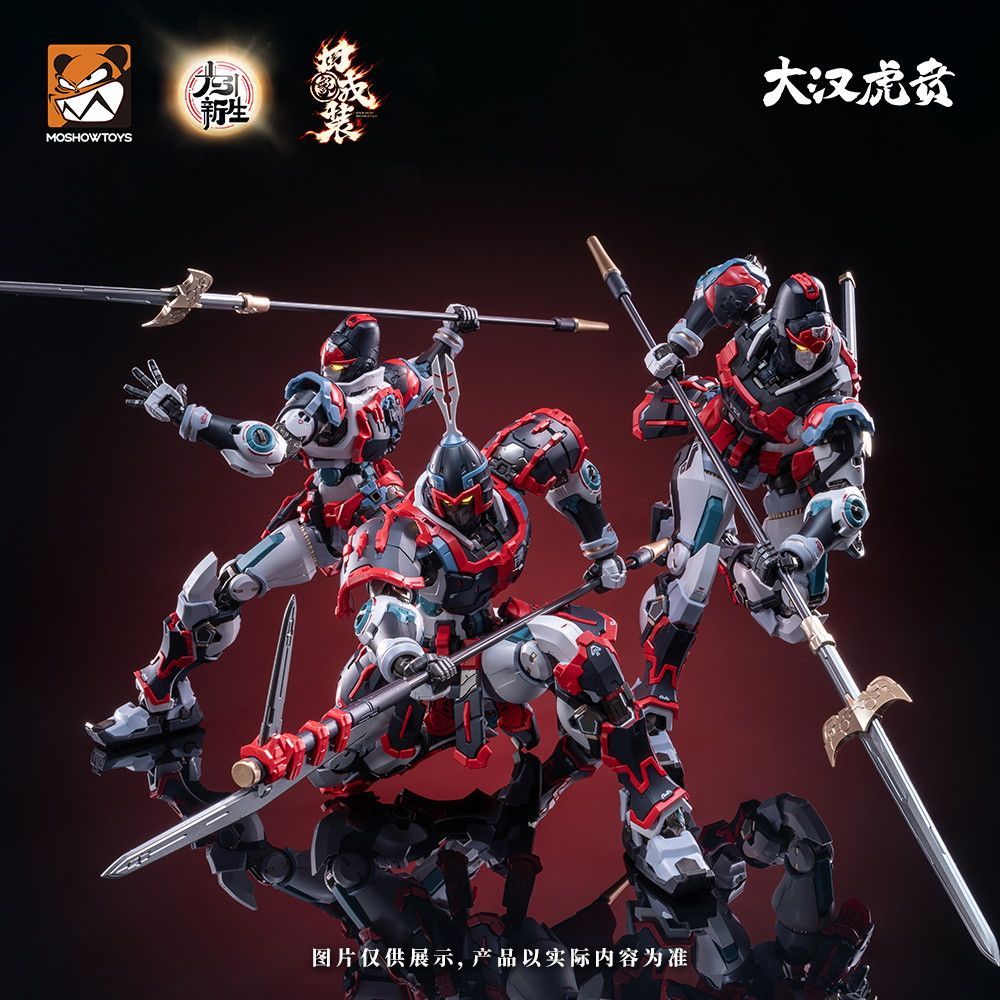 MOSHOWTOYS フィギュア まとめ売り 予約特別価格】MOSHOWTOYS エリート級・大漢虎賁・奎宿装セット