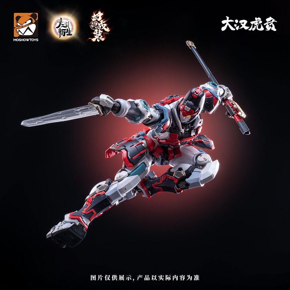 予約特別価格】MOSHOWTOYS エリート級・大漢虎賁・奎宿装セット