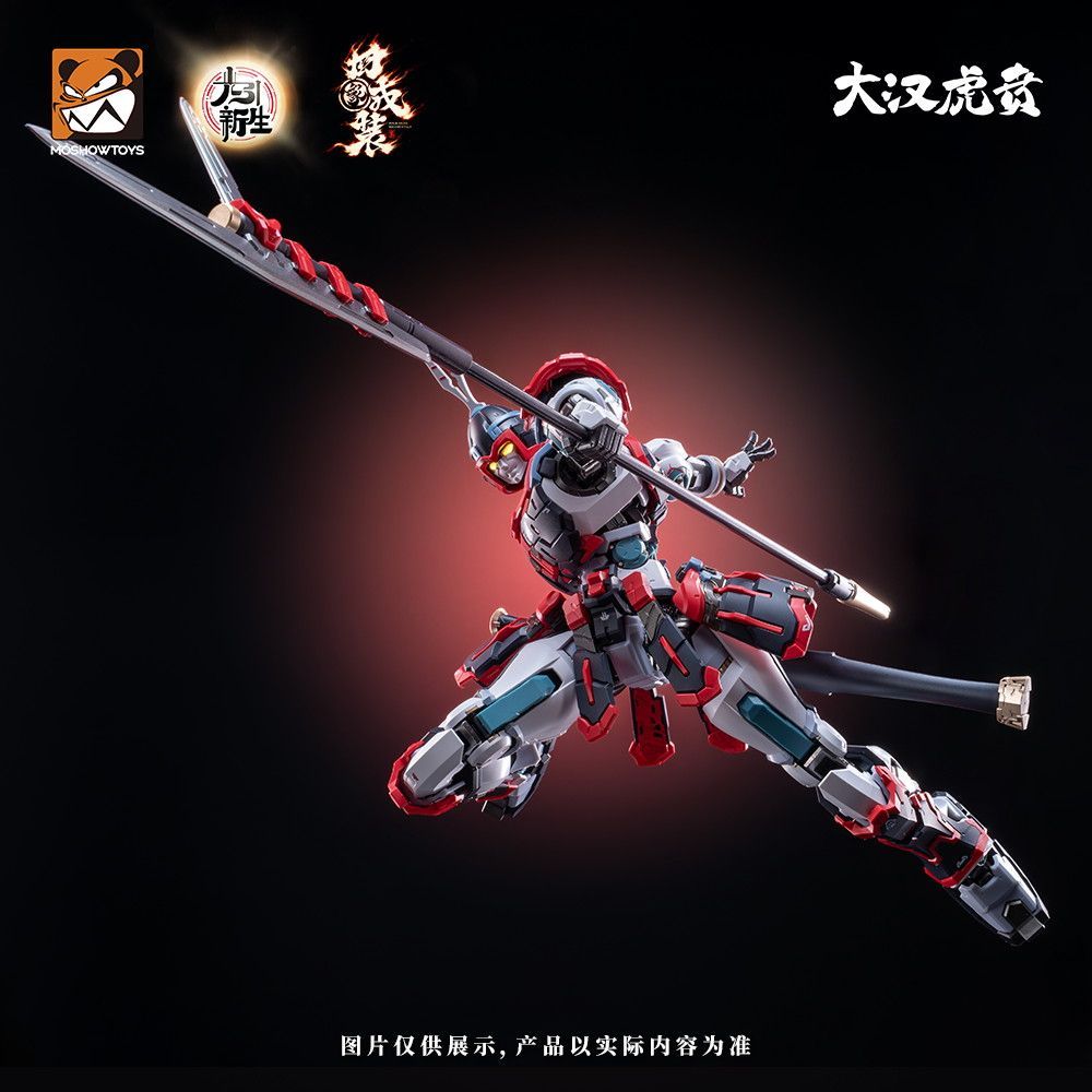 予約特別価格】MOSHOWTOYS エリート級・大漢虎賁・奎宿装セット
