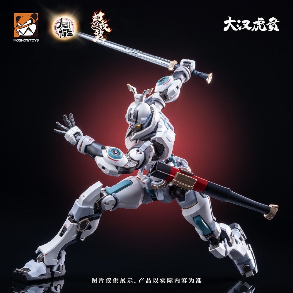 MOSHOWTOYS フィギュア まとめ売り 予約特別価格】MOSHOWTOYS エリート級・大漢虎賁・奎宿装セット