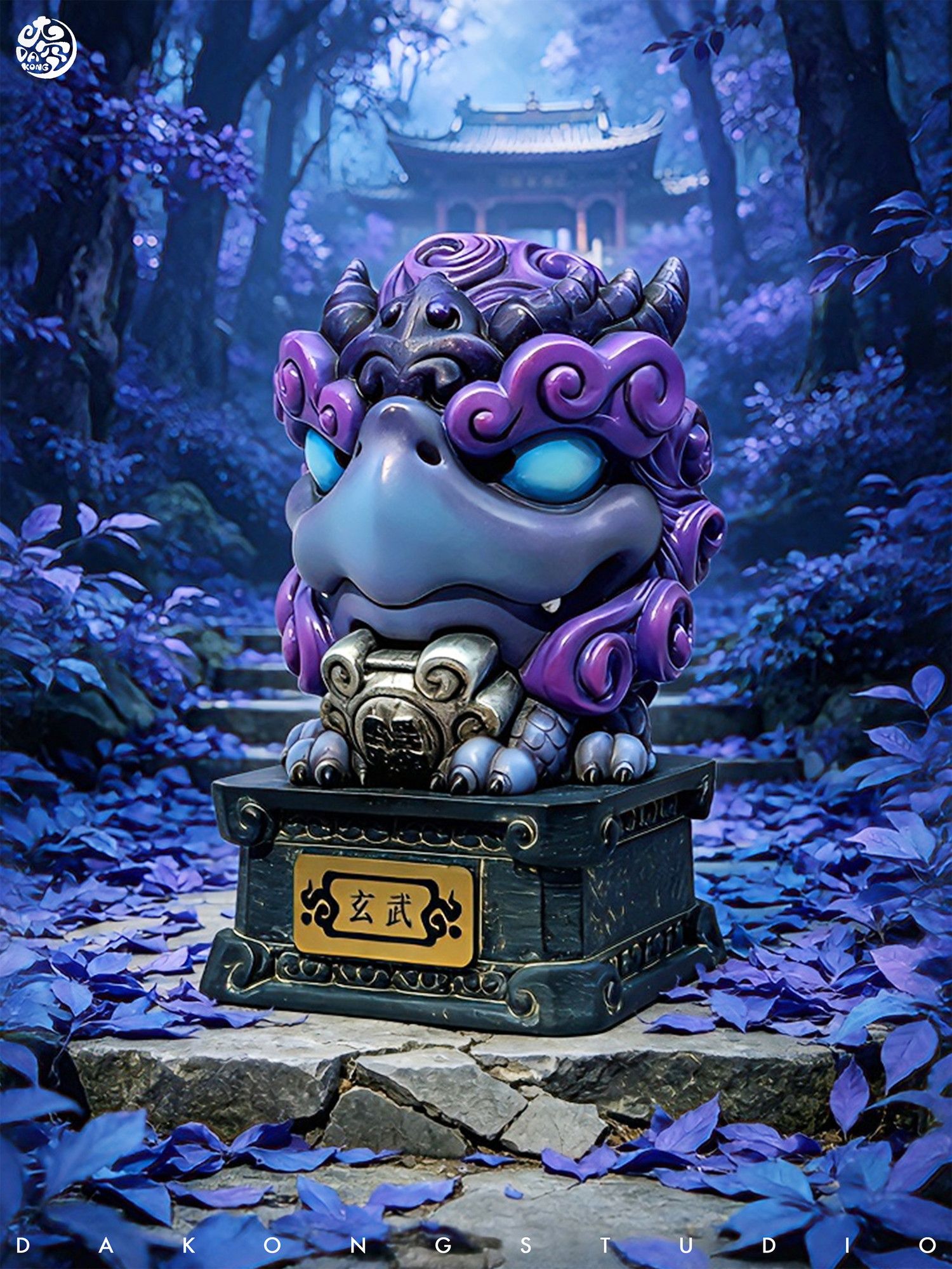 予約特別価格】DA KONG STUDIO 神獣シリーズ 玄武（げんぶ）｜ホビーの