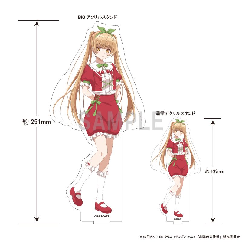 お隣の天使様にいつの間にか駄目人間にされていた件2 BIGアクリル