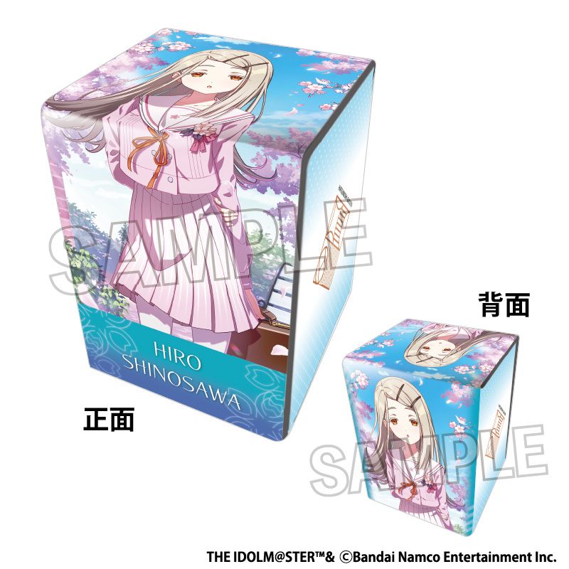 学園アイドルマスター イラスト合皮製デッキケースNT 光景 '25桜 篠澤