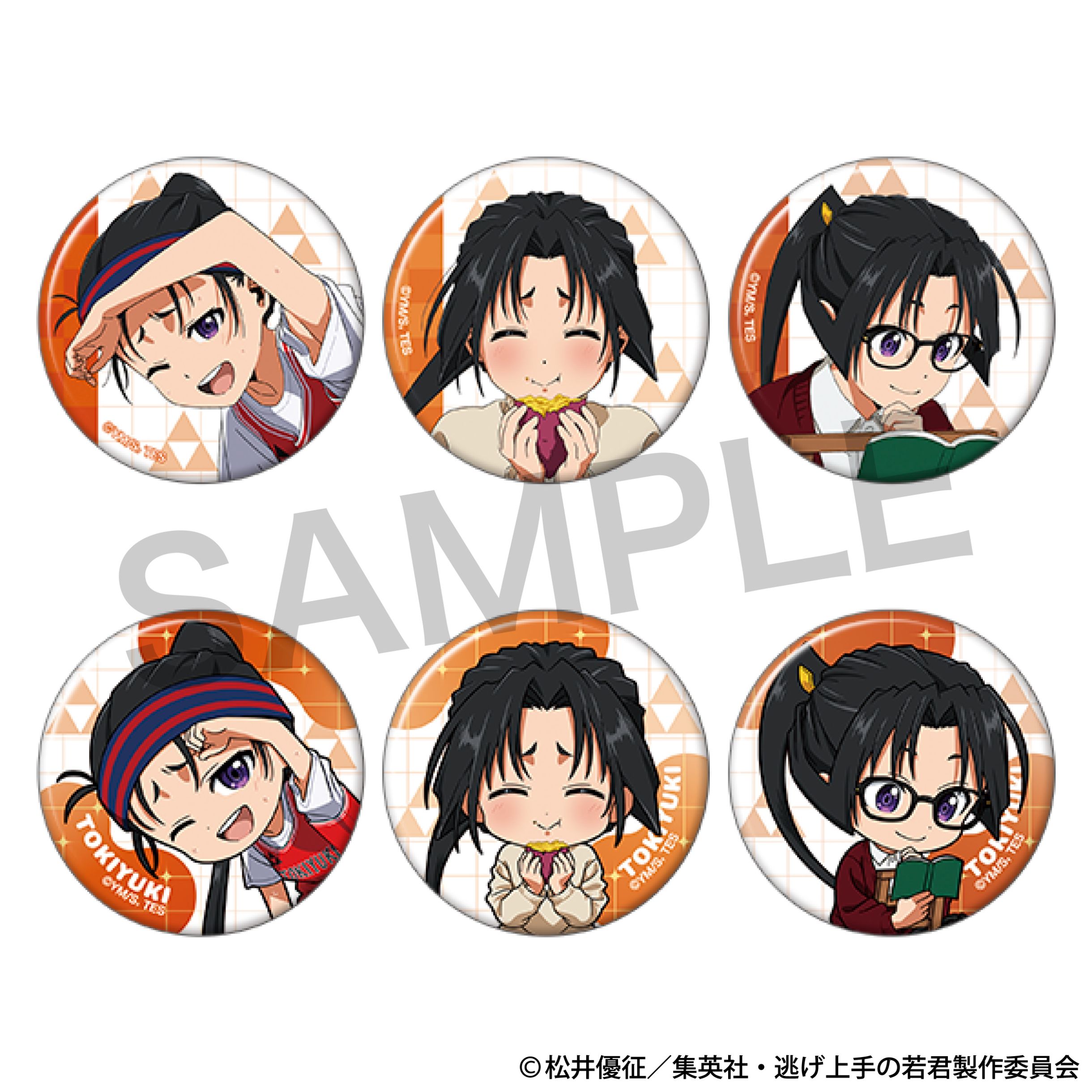 逃げ上手の若君 時行いっぱいキャラバッジコレクション vol.2 6個入り