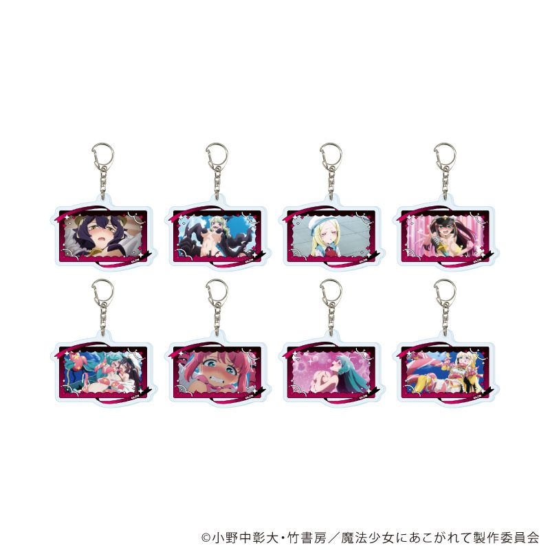予約特別価格】魔法少女にあこがれて アクリルキーホルダー 11 場面写