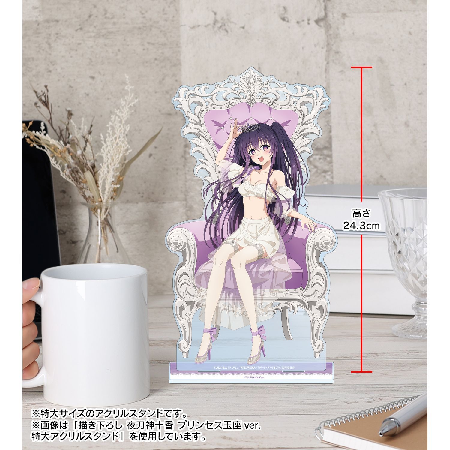 予約特別価格】アニメ デート・ア・ライブV 描き下ろし 七罪