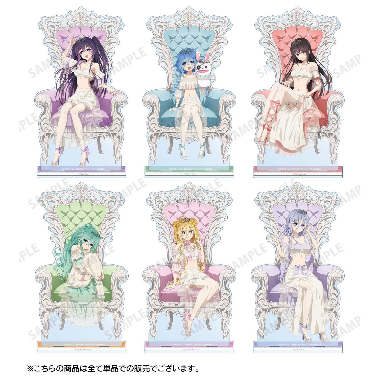 予約特別価格】アニメ デート・ア・ライブV 描き下ろし 星宮六喰