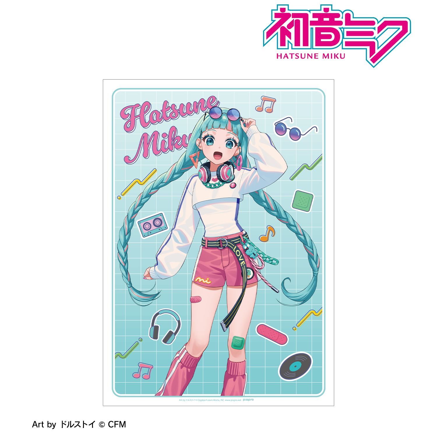 予約特別価格】初音ミク 描き下ろし 初音ミク シティポップver. Art by