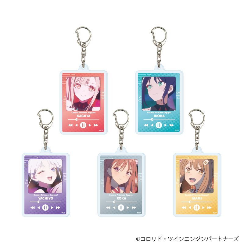 予約特別価格】超かぐや姫！ アクリルキーホルダー 02 場面写イラスト