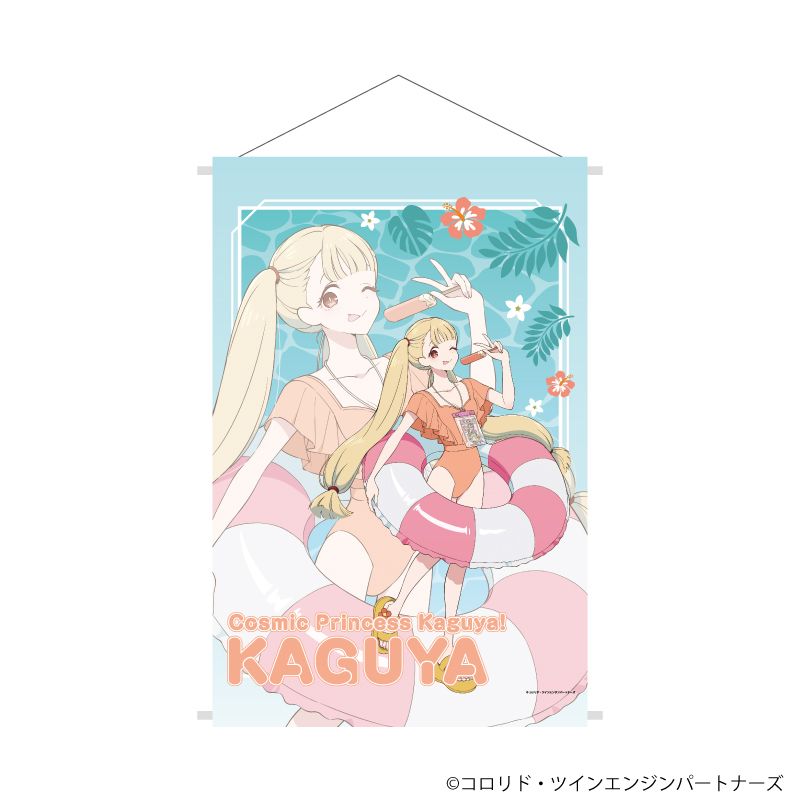 予約特別価格】超かぐや姫！ B2縦タペストリー 01 かぐや 描き下ろし