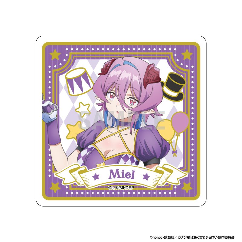 カナン様はあくまでチョロい アクリルコースター ミエル・ゼブル