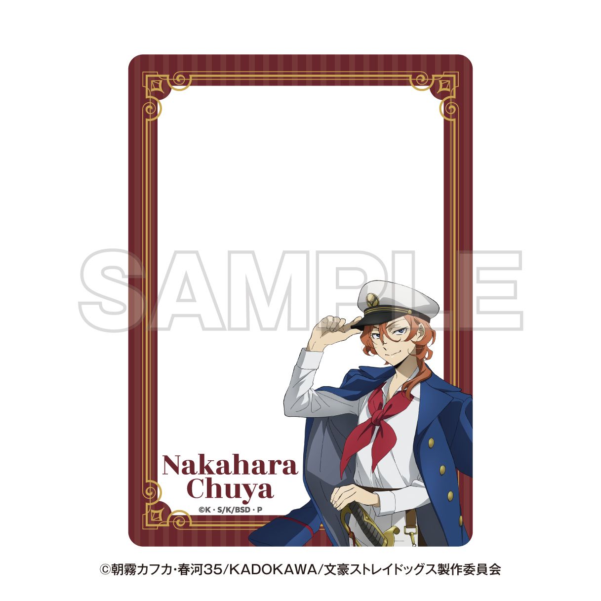アニメ 文豪ストレイドッグス 横浜廻遊 硬質カードケース 中原中也