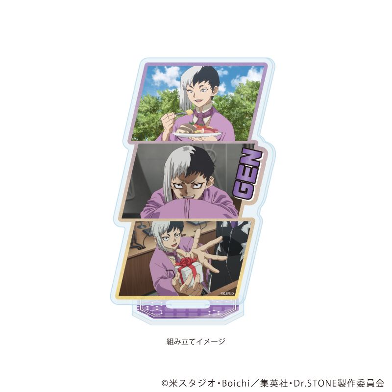 Dr.STONE アクリルスタンドプレート 40 あさぎりゲン 場面写イラスト