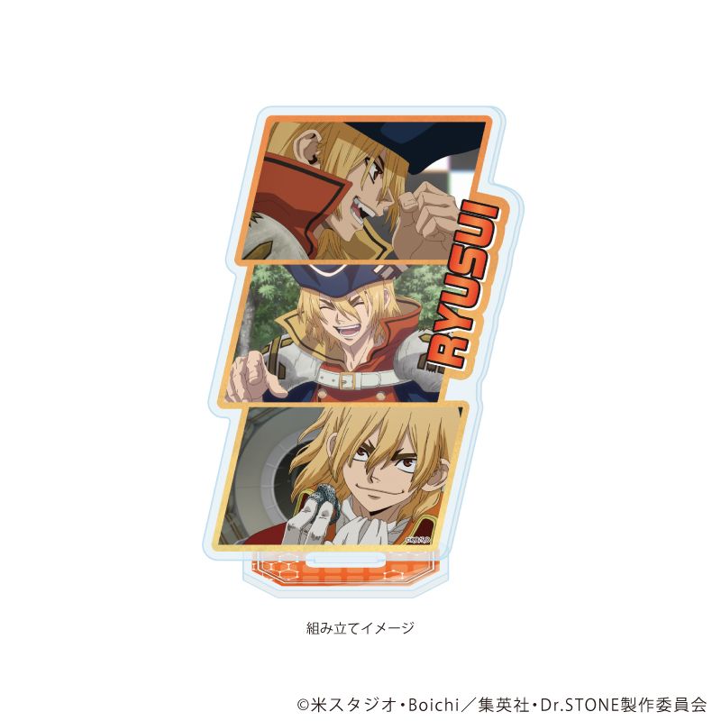 Dr.STONE アクリルスタンドプレート 41 七海龍水 場面写イラスト