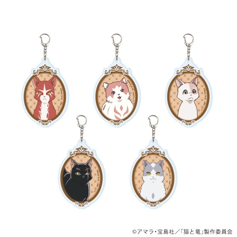 猫と竜 アクリルキーホルダー 01 公式イラスト 5個入り1BOX｜ホビーの