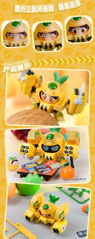 予約特別価格】YI LI CHUANG WAN Fruity ROBO（フルーティーロボ
