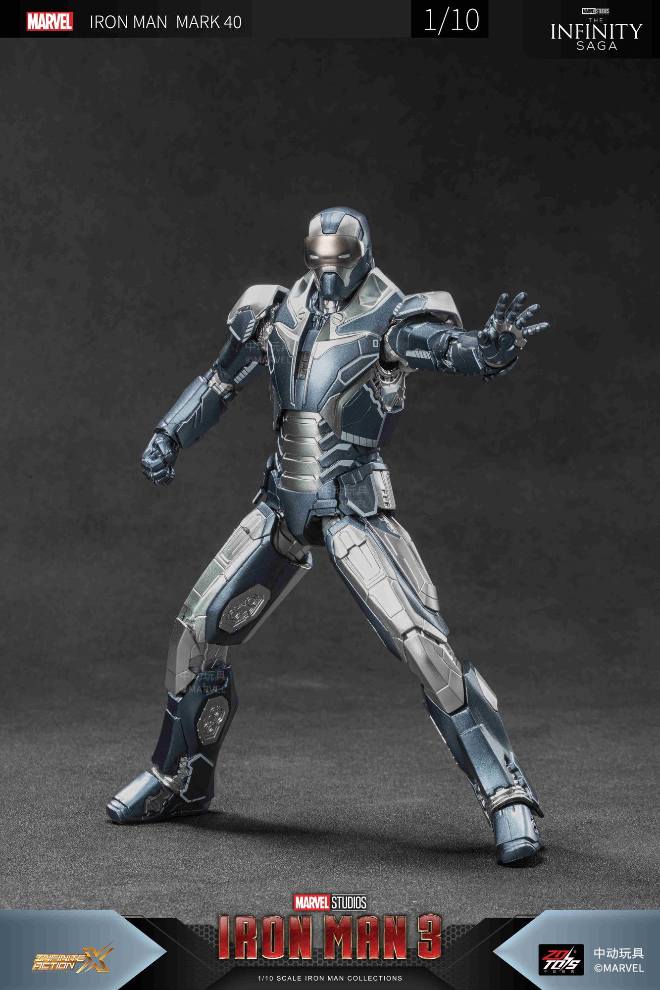 ZD TOYS アイアンマン MK40（7インチ Xシリーズ）｜ホビーの総合通販