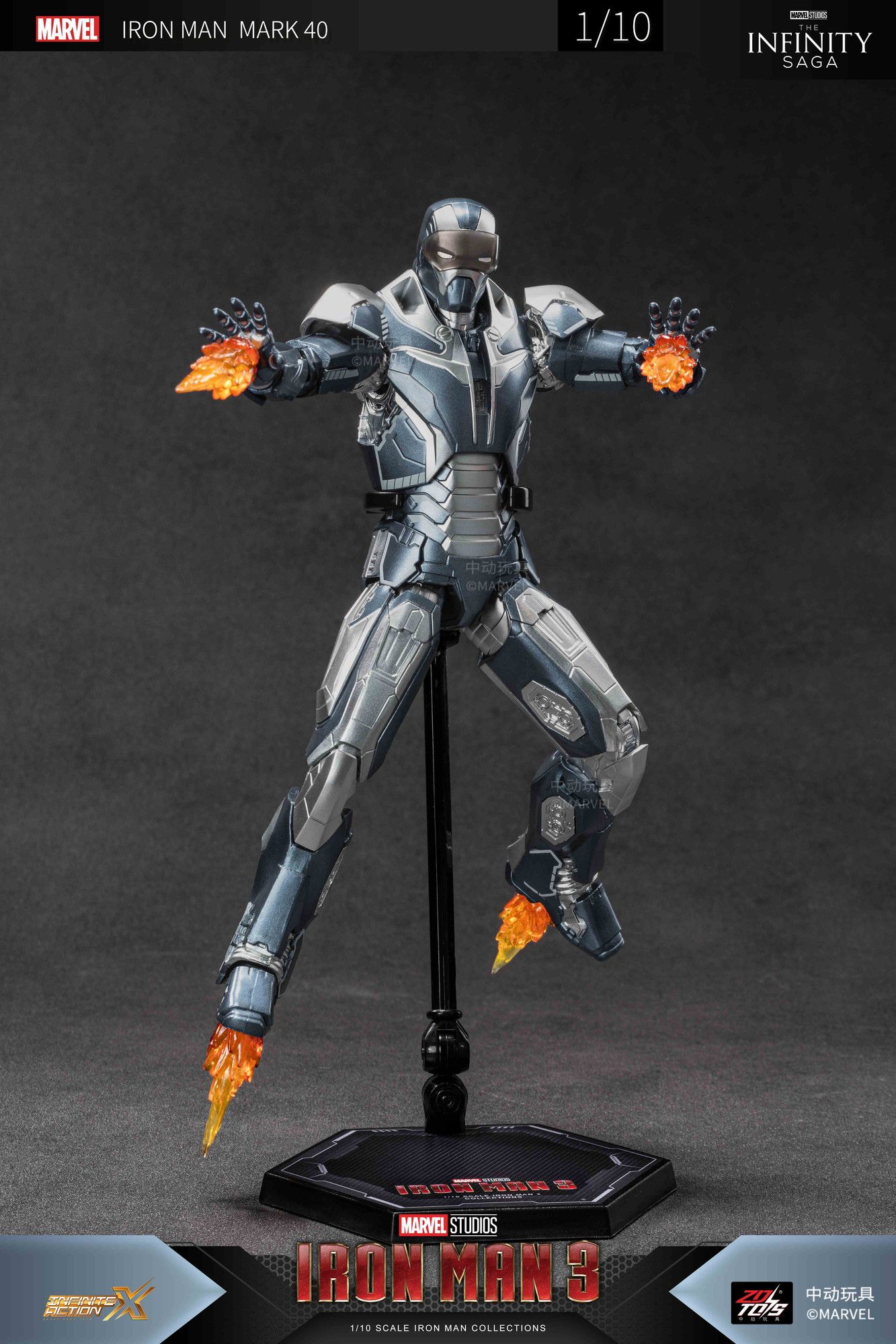 ZD TOYS アイアンマン MK40（7インチ Xシリーズ）｜ホビーの総合通販