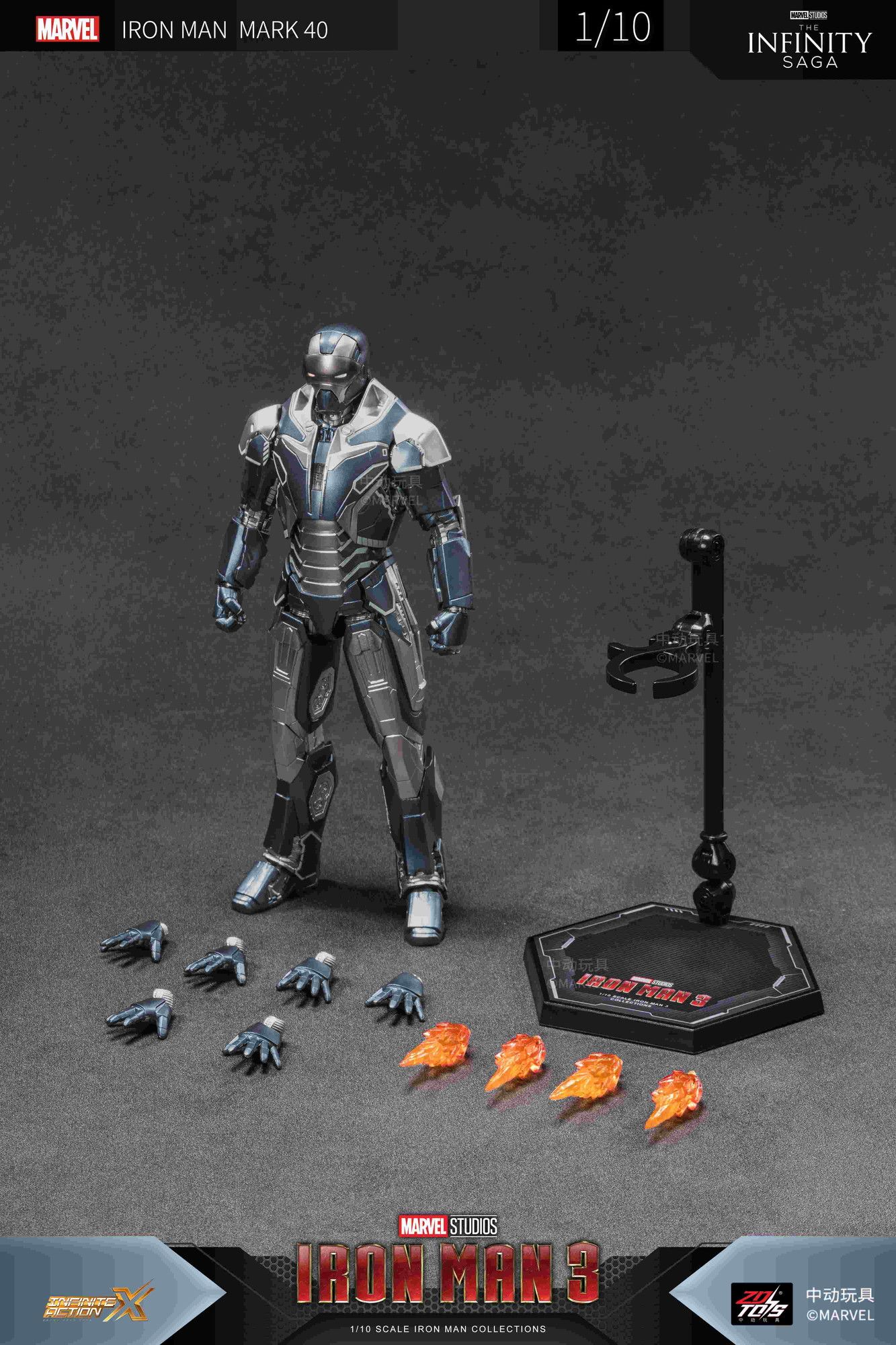 ZD TOYS アイアンマン MK40（7インチ Xシリーズ）｜ホビーの総合通販