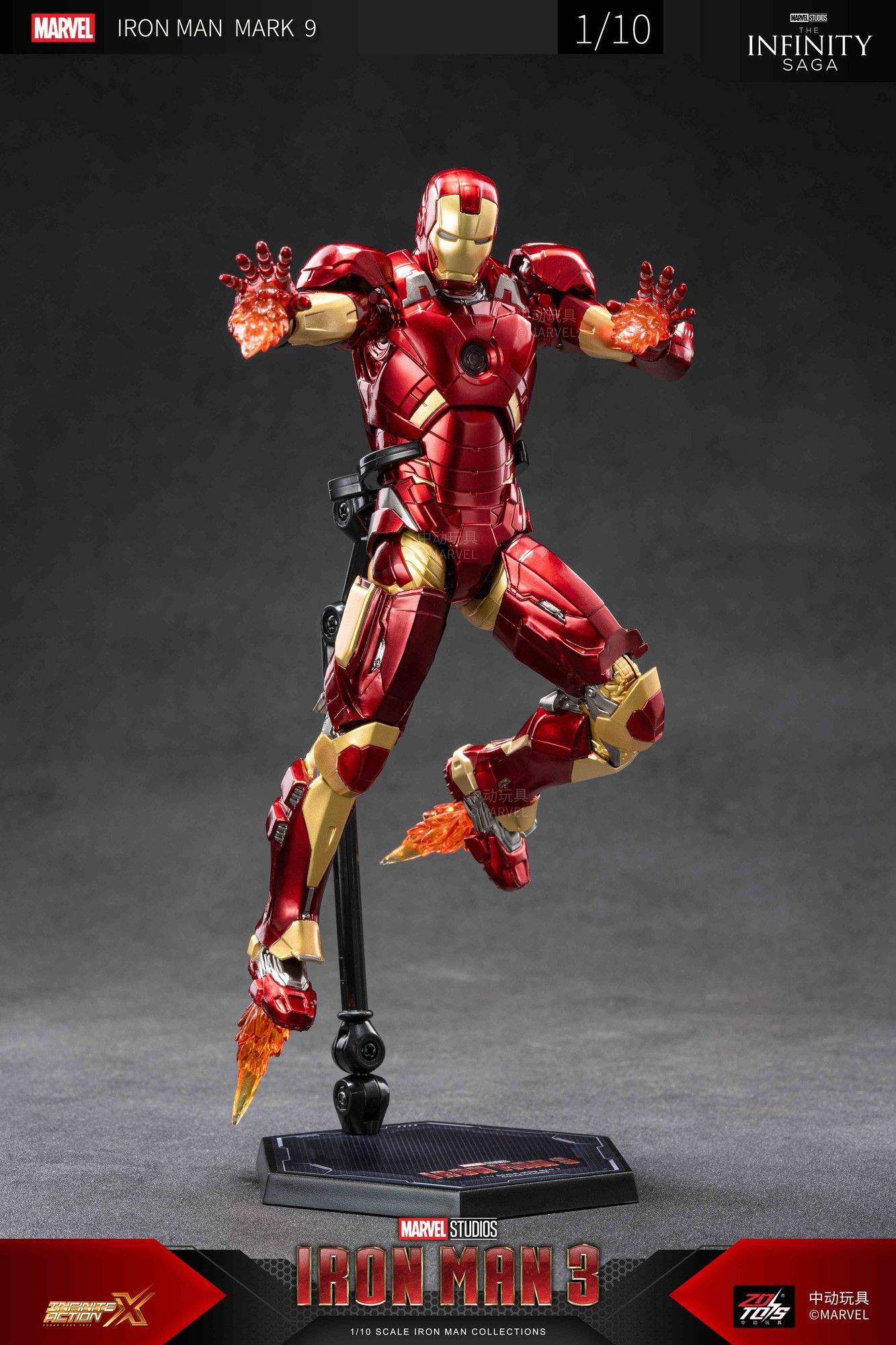 ZD TOYS アイアンマン MK9（7インチ Xシリーズ）｜ホビーの総合通販