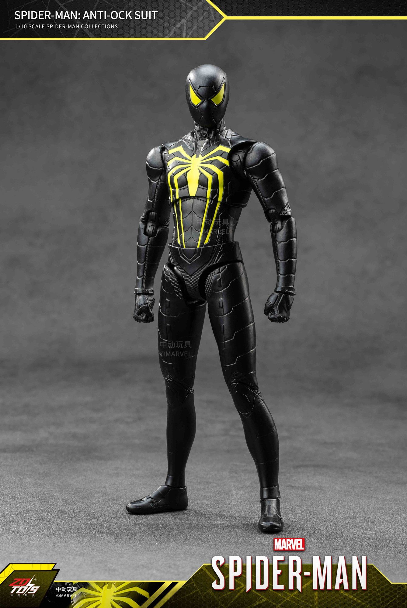 ZD TOYS スパイダーマン：アンチオック・スーツ（7インチ Xシリーズ