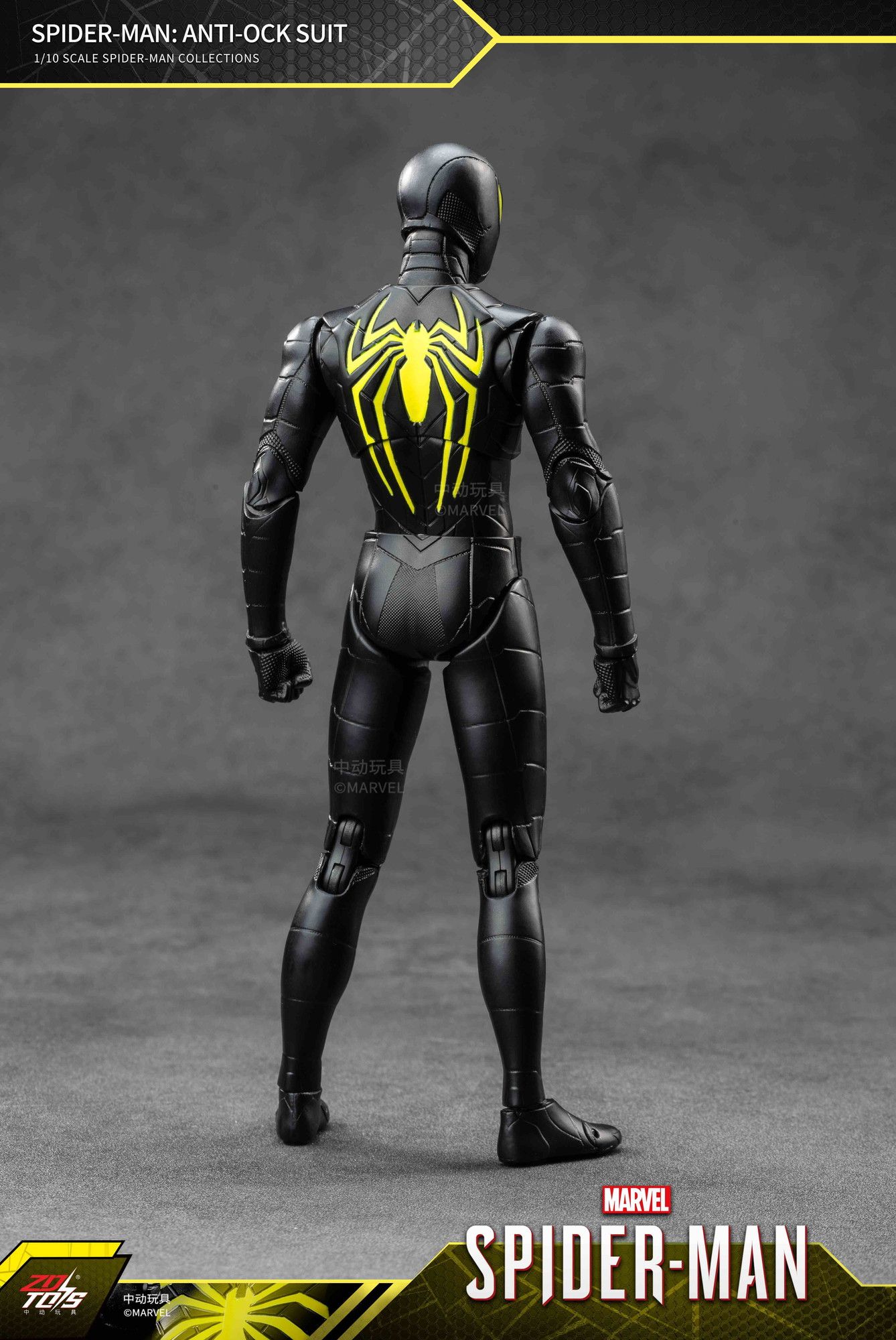 ZD TOYS スパイダーマン：アンチオック・スーツ（7インチ Xシリーズ