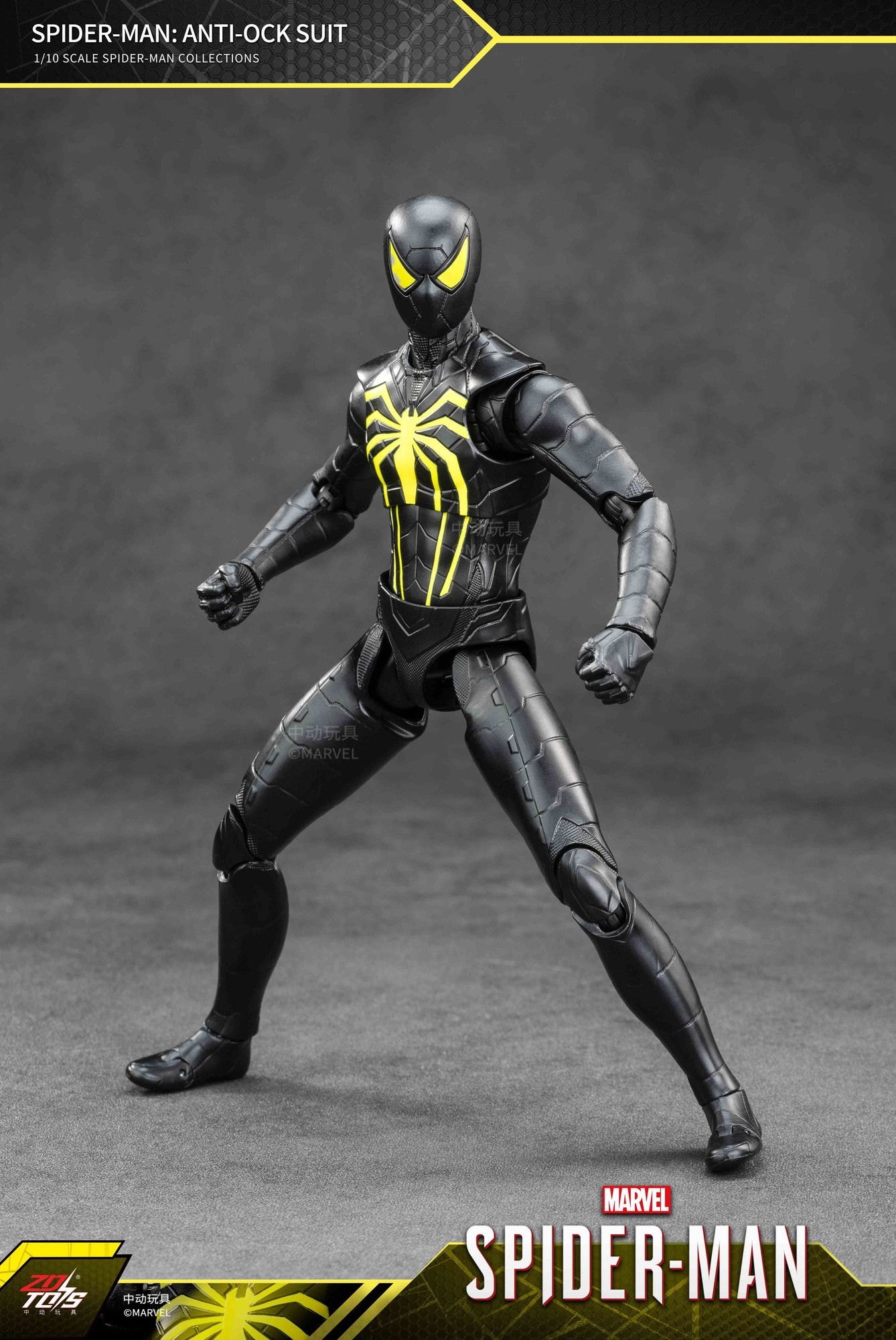 杏*✨様 スパイダーマンフィギュア ブラック ver. コミック版ブラック