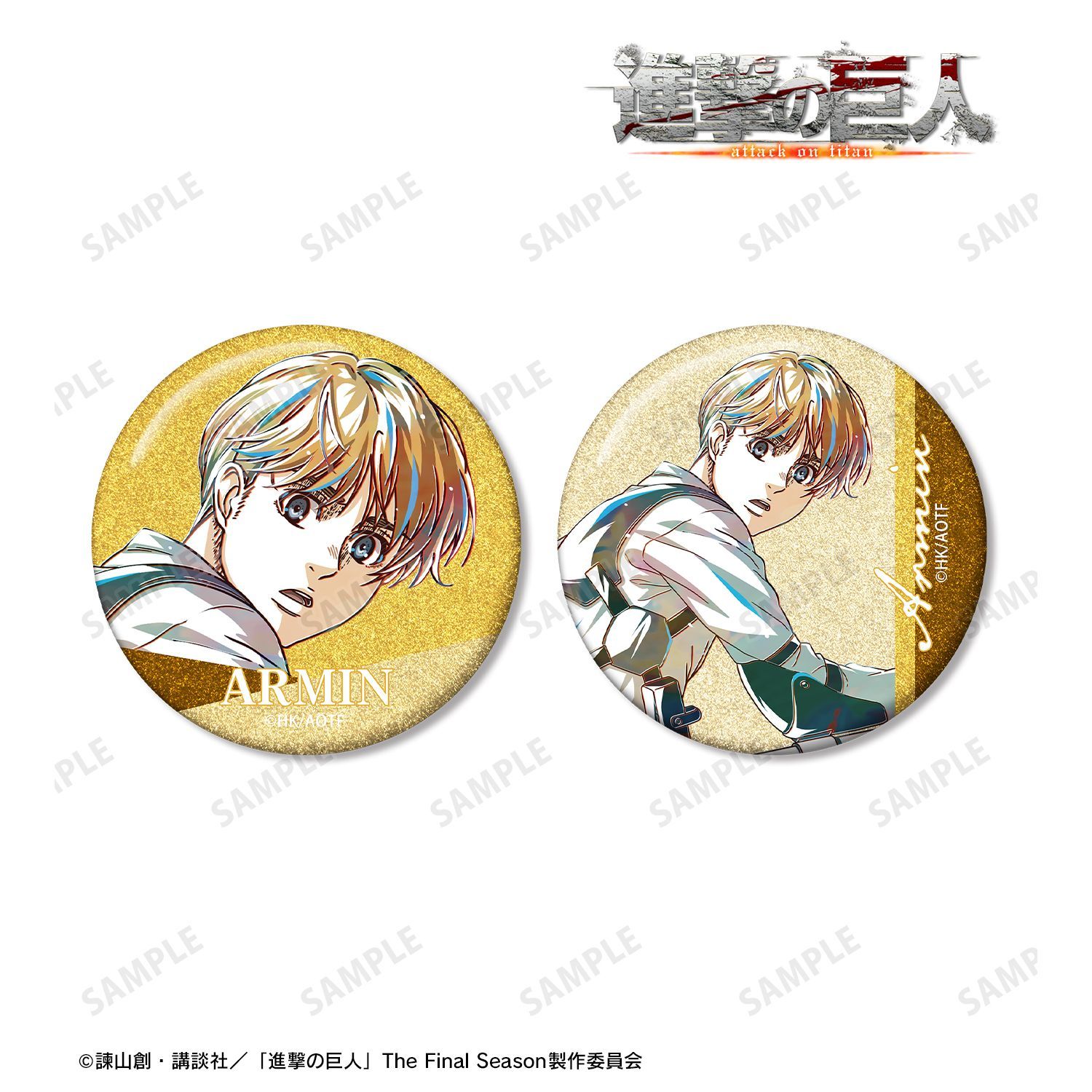 進撃の巨人 アルミン Ani-Art 第5弾 グリッター缶バッジ2個セット