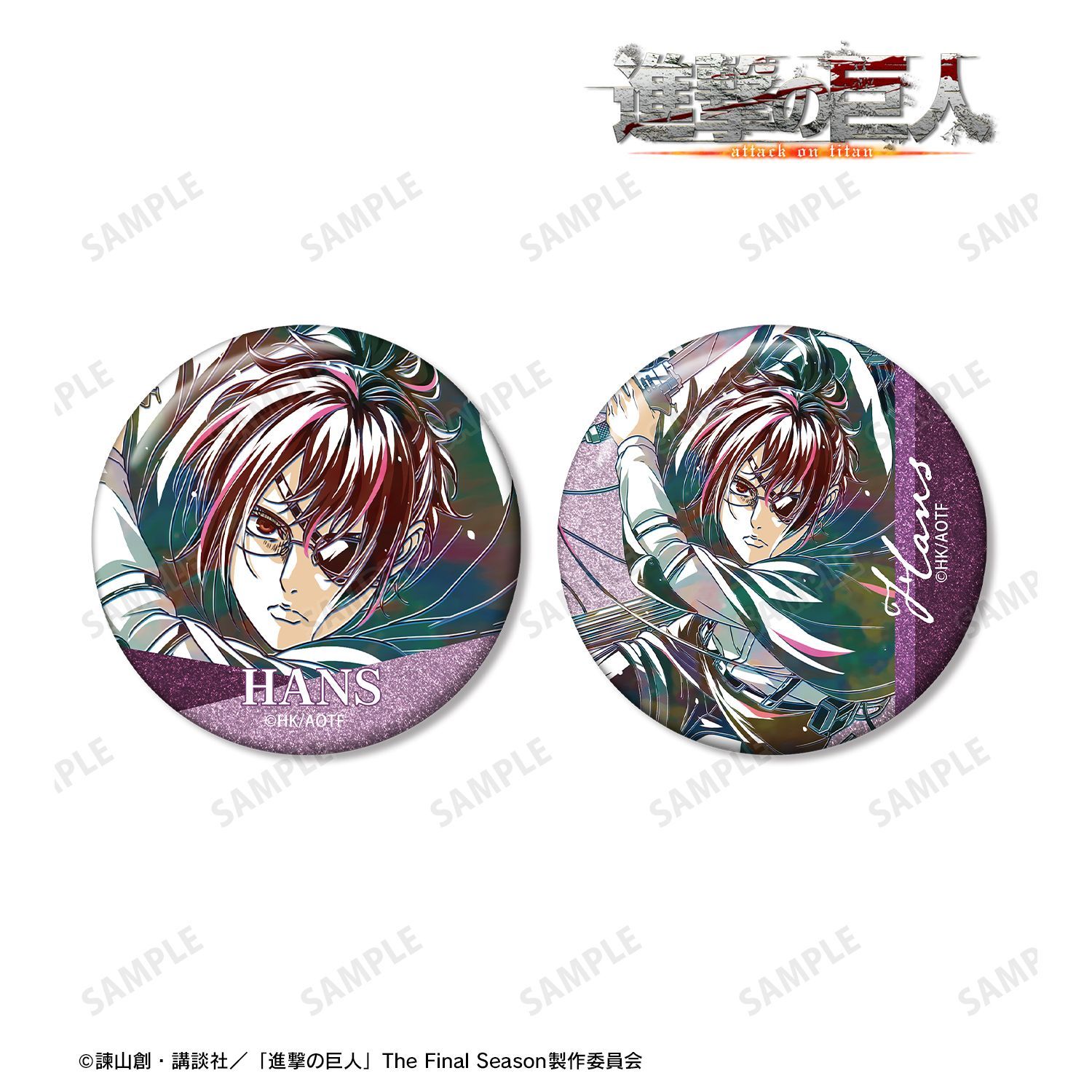 進撃の巨人 ハンジ Ani-Art 第5弾 グリッター缶バッジ2個セット