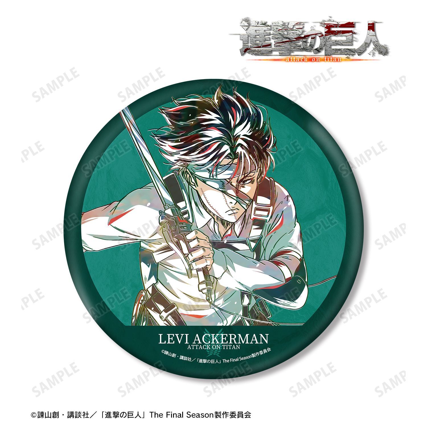進撃の巨人 リヴァイ Ani-Art 第5弾 BIG缶バッジ｜ホビーの総合通販
