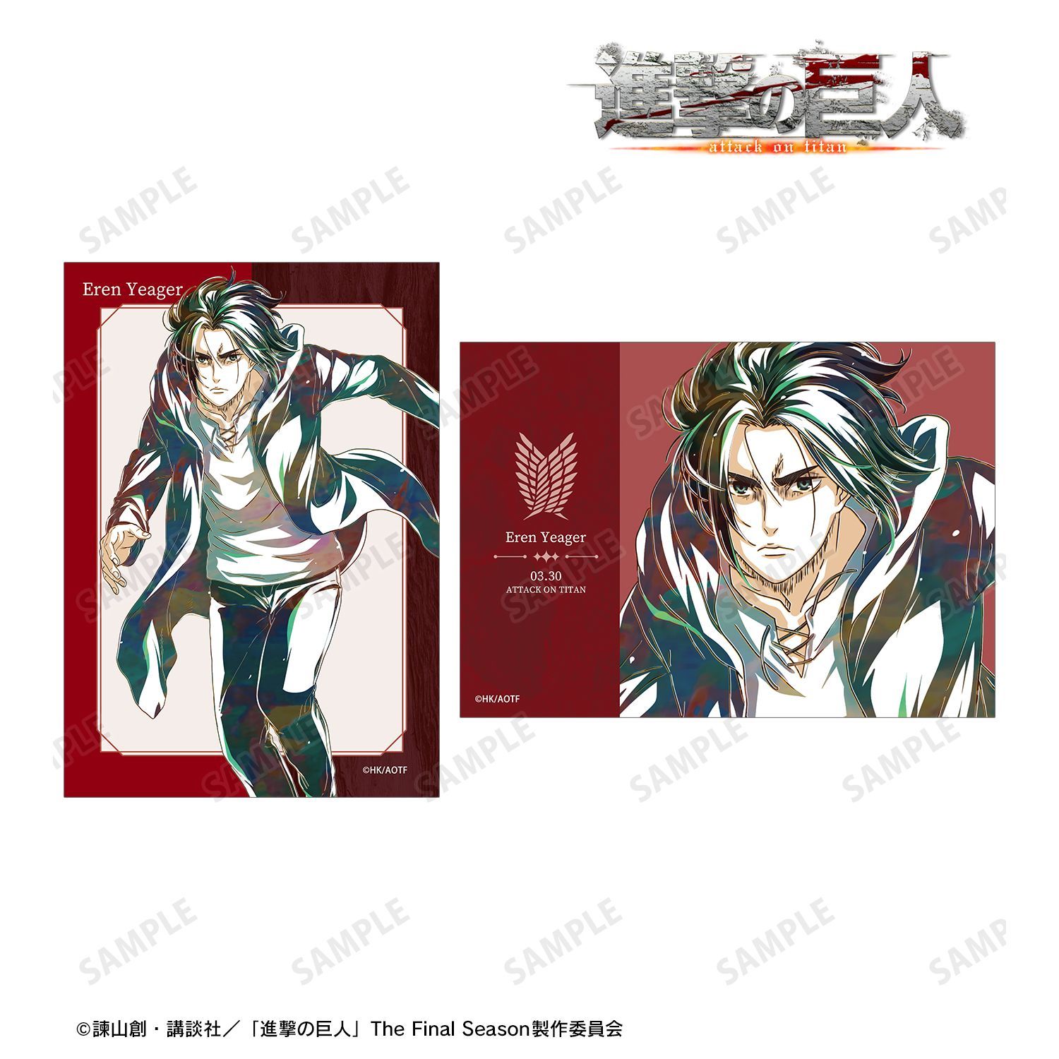 進撃の巨人 エレン 予約特典 ブロマイド attack on titan FB2 進撃の巨人 エレン 予約特典 ブロマイド attack on titan FB2 進撃の