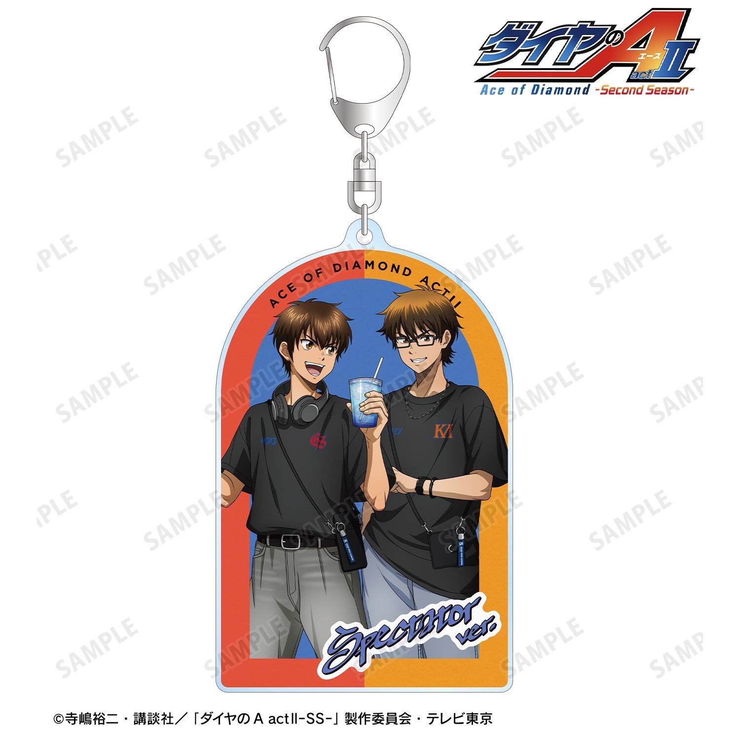 ダイヤのA 大江戸 温泉 アクキー キーホルダー アクスタ 缶バ 沢村 御幸 ダイヤのA アクキー 缶バ 缶バッジ アクスタ キーホルダー 沢村 御幸