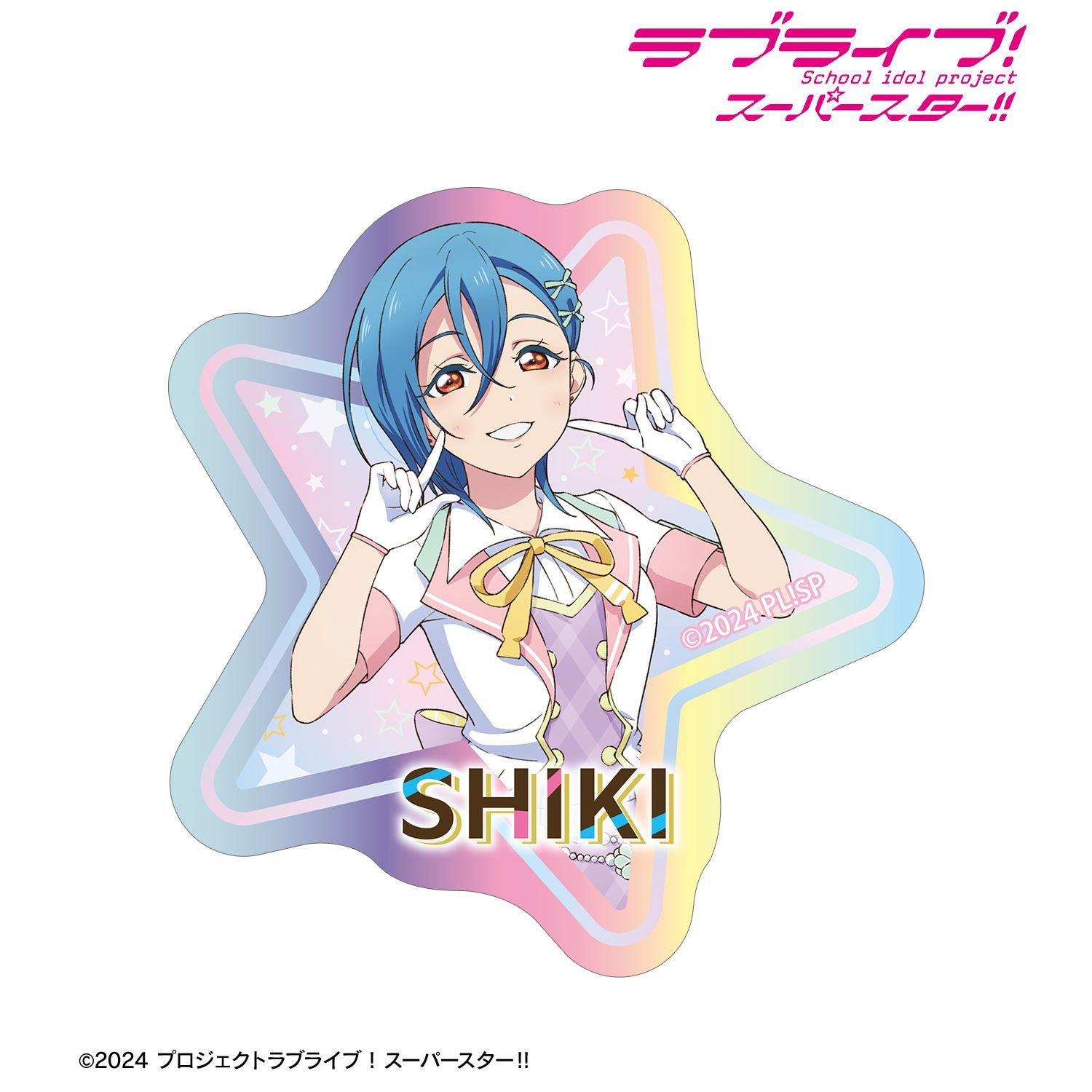 ラフィドフォラ・シルバースターダストミント・バリエガータ（希少） ラフィドフォラ・シルバースターダストミント・バリエガータ（希少