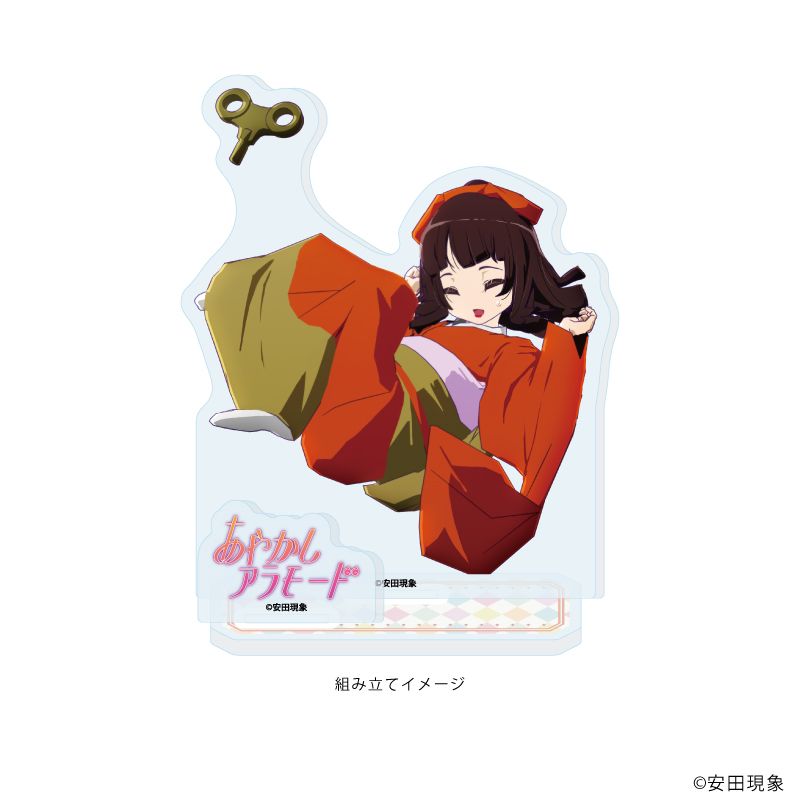 あやかしアラモード アクリルスタンドプレート 04 楓 公式イラスト