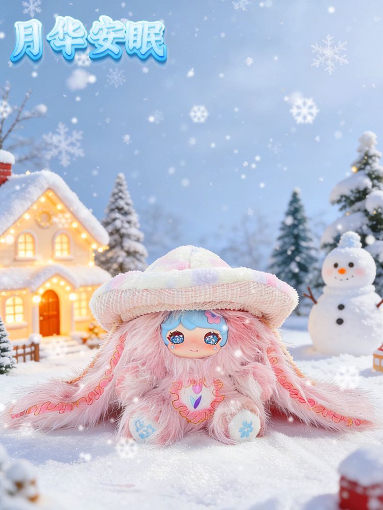 単品】ZFAZ LUXI がんばれ！うさぎちゃんシリーズ トレーディング