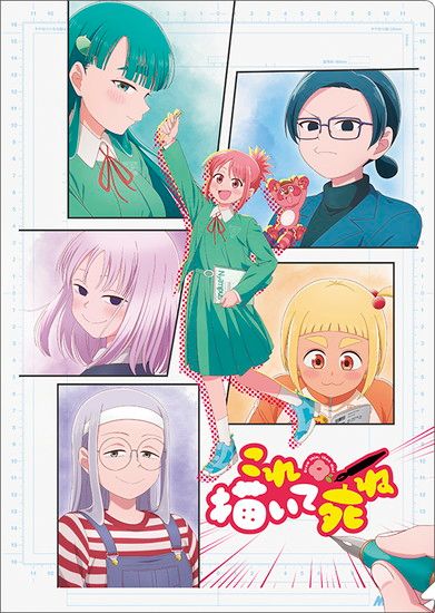 これ描いて死ね クリアファイル キービジュアル｜ホビーの総合通販