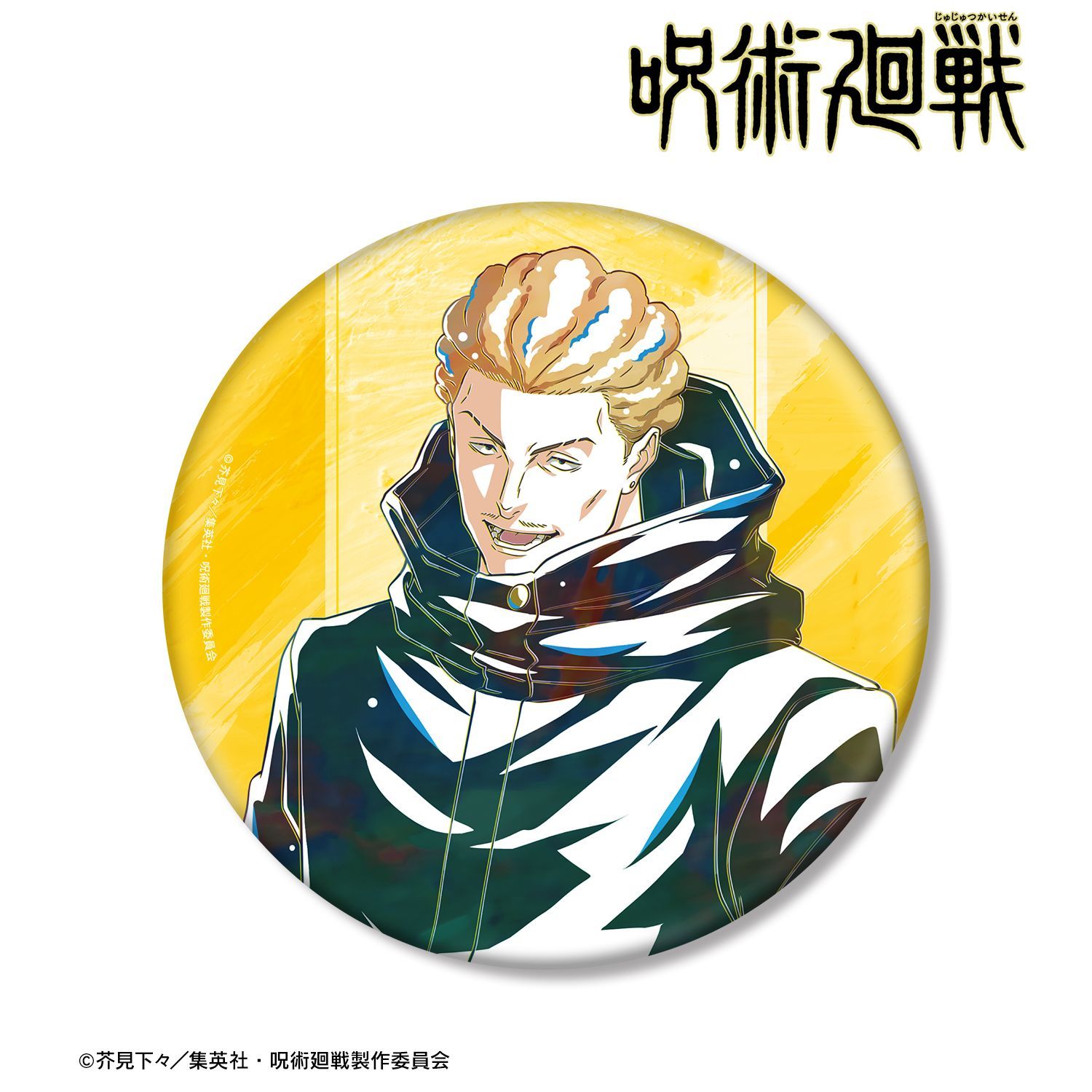 呪術廻戦 秤金次 Ani-Art 第9弾 BIG缶バッジ｜ホビーの総合通販サイト