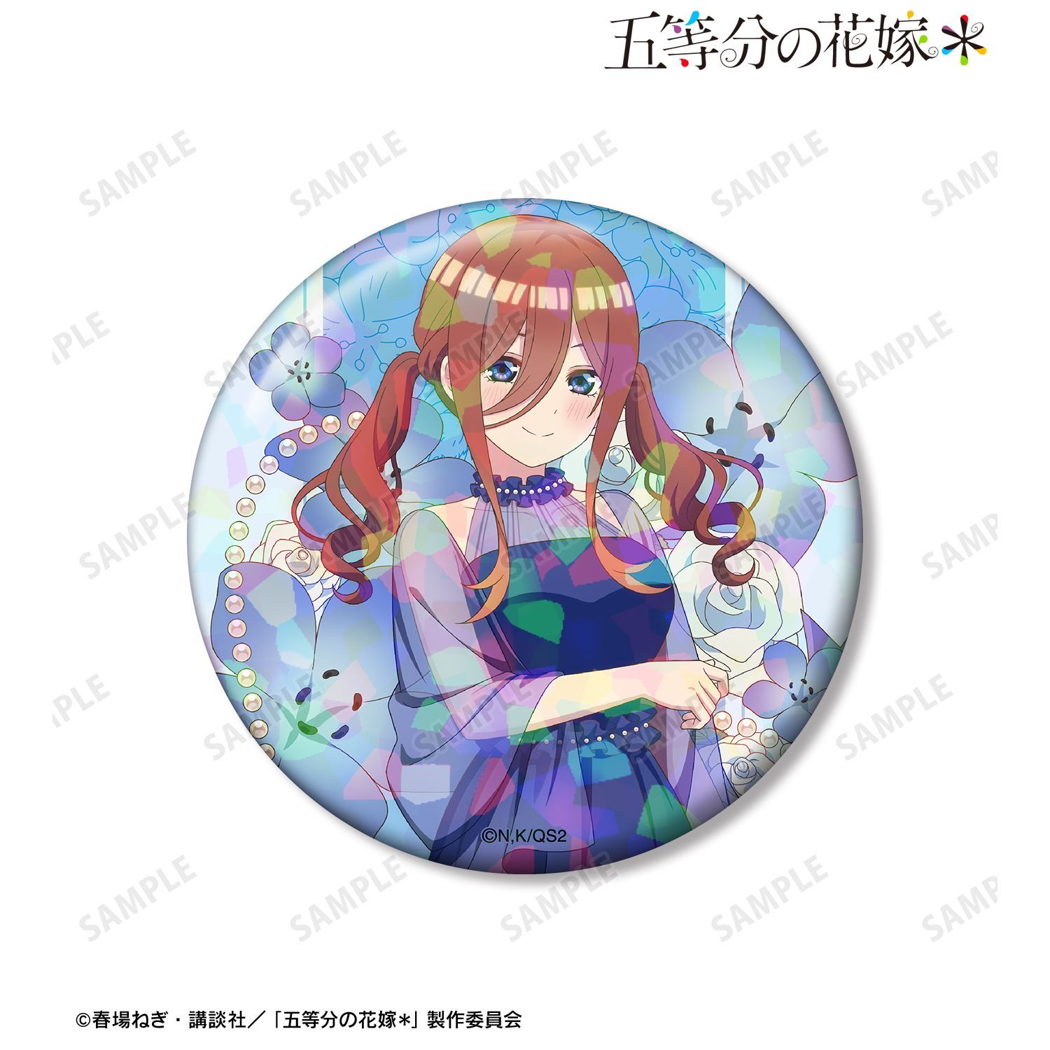 五等分の花嫁＊ 描き下ろし 中野三玖 ハーバリウムver. 75mmホログラム