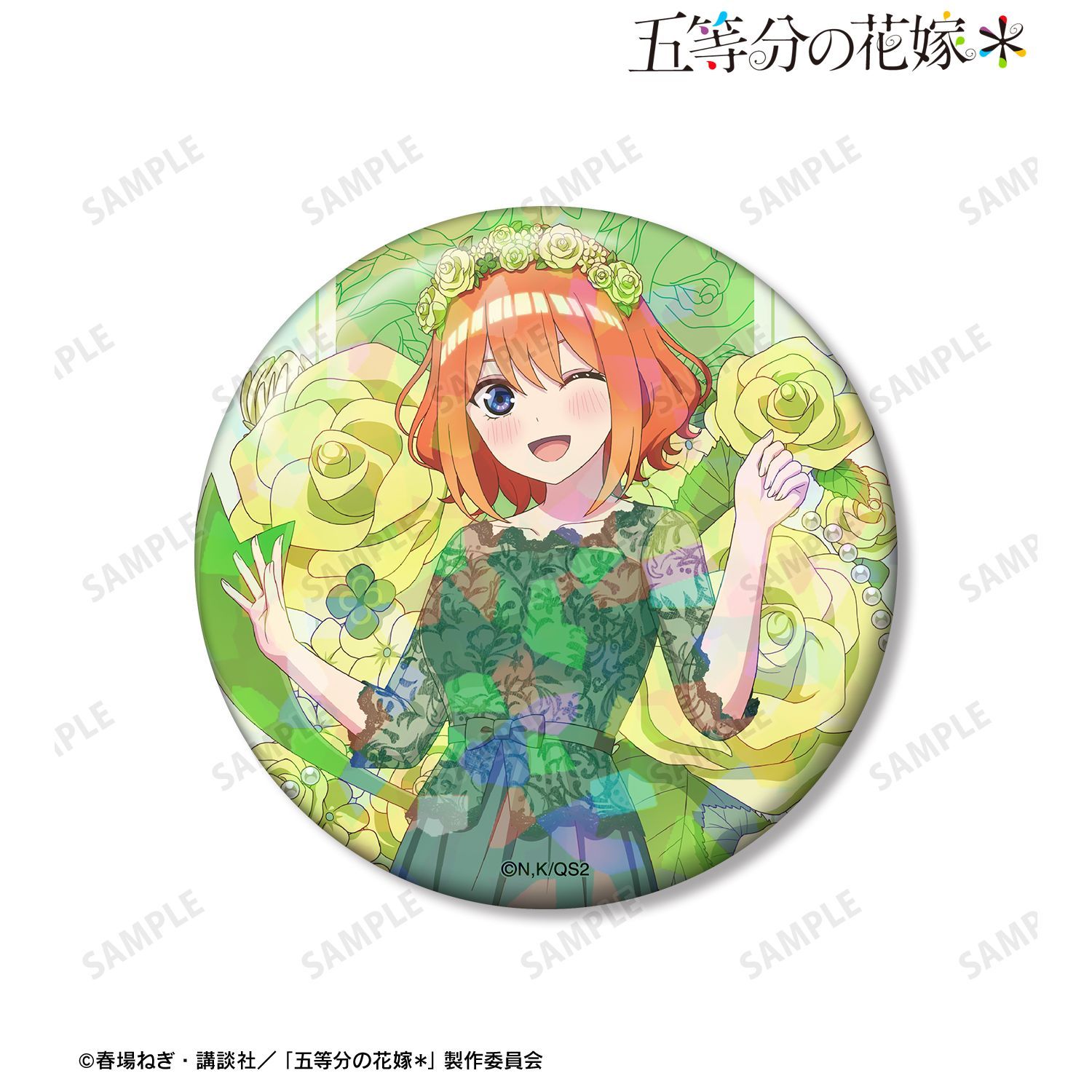五等分の花嫁 中野四葉 缶バッジ ハロウィン 五等分の花嫁＊ 描き下ろし 中野四葉 ハーバリウムver. 75mmホログラム
