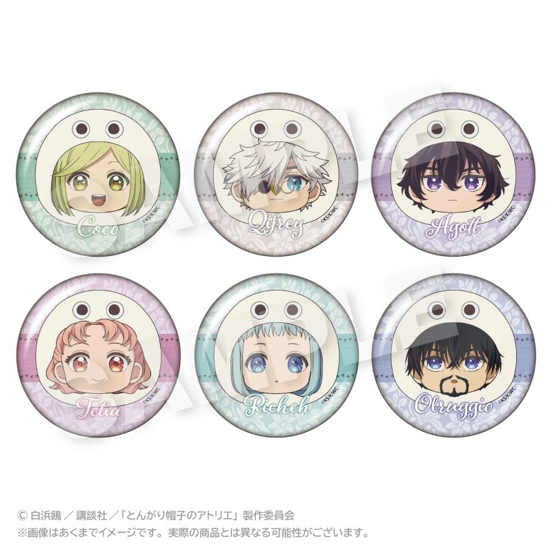 とんがり帽子のアトリエ トレーディングまるめいつ缶バッジ 6個入り