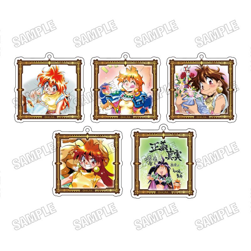 スレイヤーズ キーホルダーなど 13点セット スレイヤーズ アクリルキーホルダーコレクション vol.2 5個入り1BOX