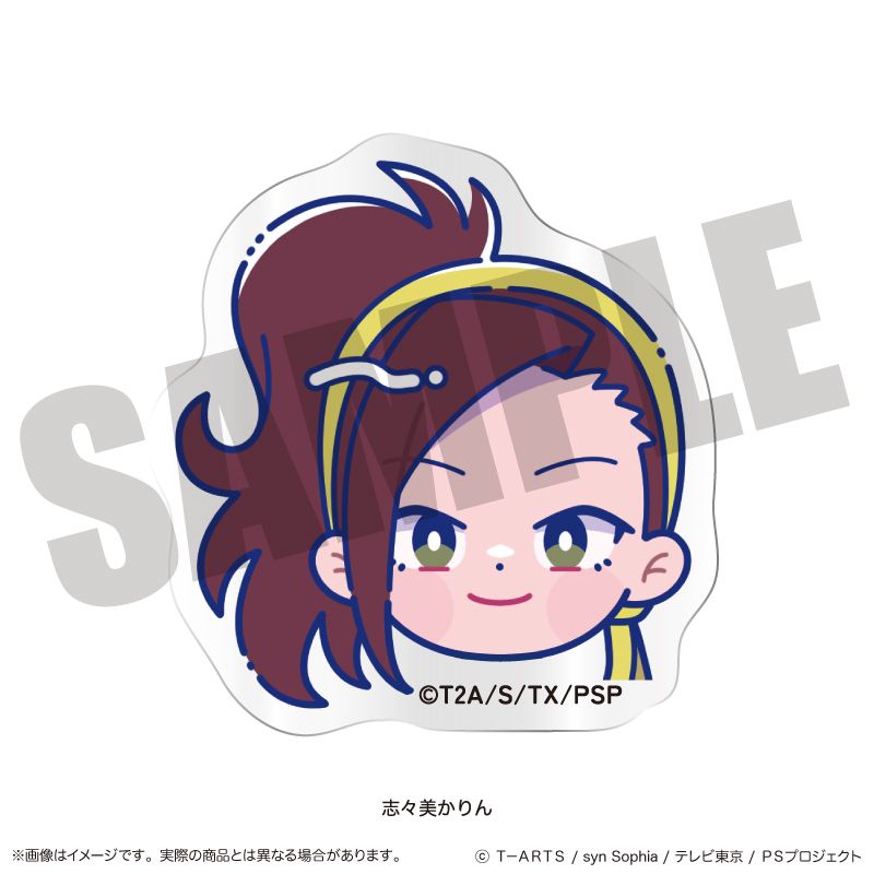 プリティーリズム・ディアマイフューチャー お顔クリップ C 志々美