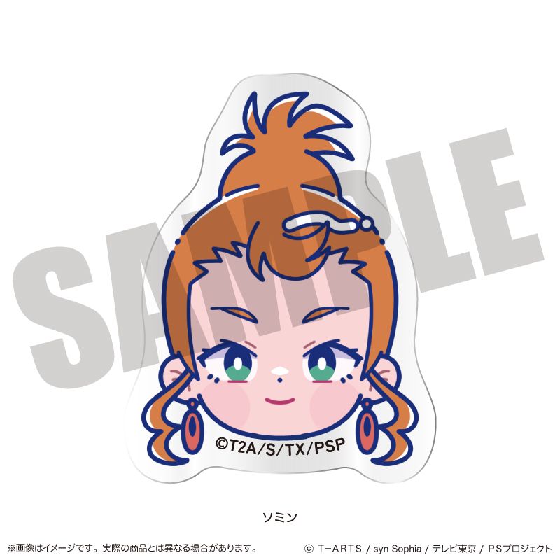 プリティーリズム・ディアマイフューチャー お顔クリップ F ソミン