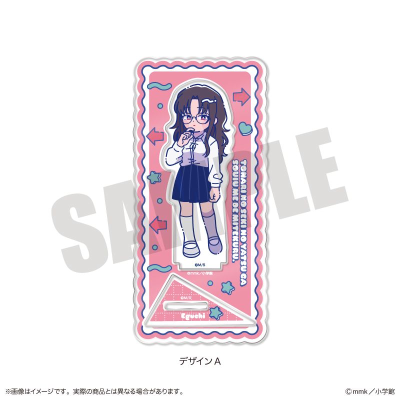 【宝物】みるくふぁくとりー　メイド学園　モエペディア　当選アクリルスタンド となりの席のヤツがそういう目で見てくる にゅ～とろ アクリルスタンド